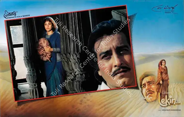 Singh, Manmohan (Cinematographer), Lekin, 1990 | Lobby Card | CinemaEducation | 00786120