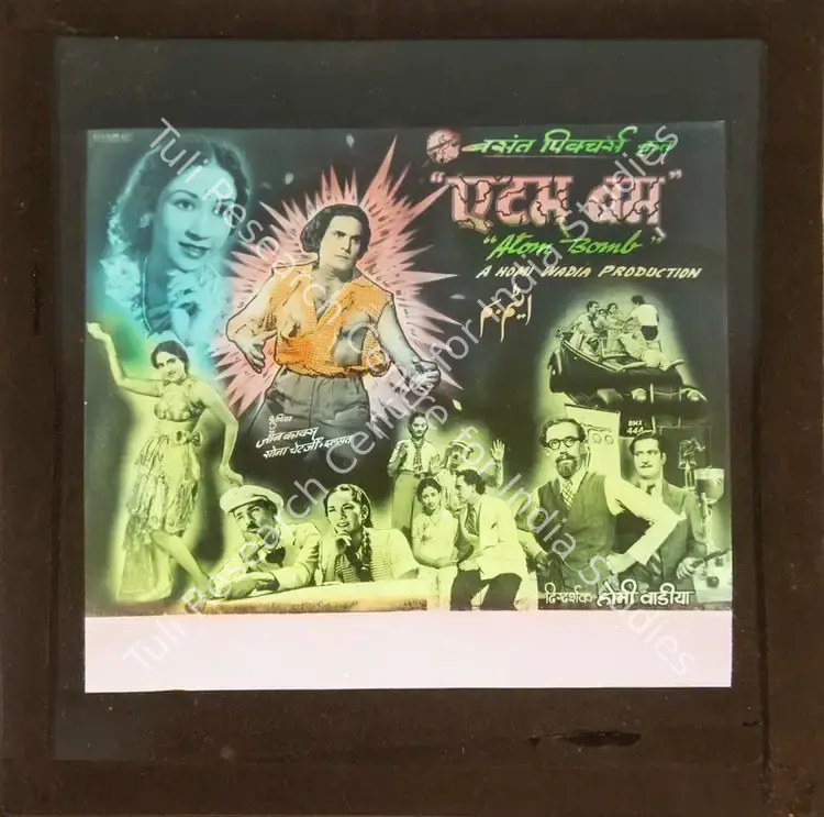 Wadia, Homi (Producer), Atom Bomb, 1947 | Glass Slide | CinemaEducation | 00841794