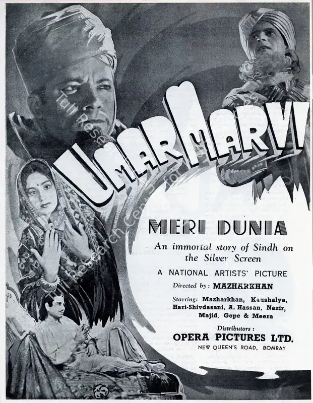Khan, Mazhar (Director), Meri Duniya, 1942 | Advertisement, Filmindia, January 1943 | CinemaEducation | 00858506