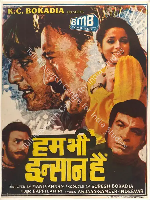Bokadia, Suresh (Producer), Hum Bhi Insaan Hai, 1989 | Full Sheet Poster | CinemaEducation | 00767499