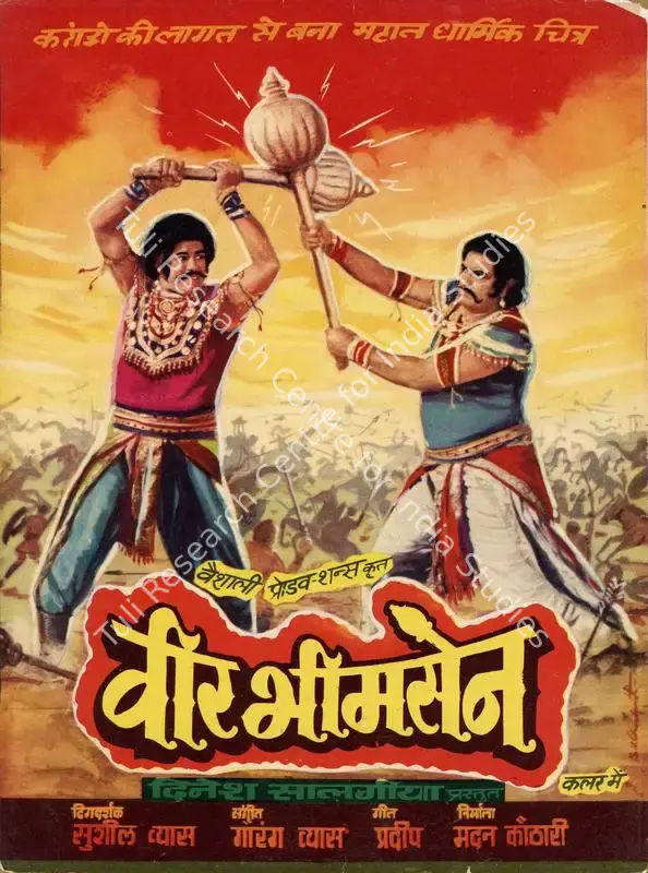 Kothari, Madan (Producer), Veer Bhimsen, 1985 | Song-Synopsis Booklet | CinemaEducation | 00781590