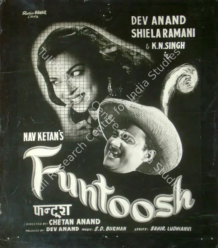 Ratra, V. (Cinematographer), Funtoosh, 1956 | Lobby Card | CinemaEducation | 00816573