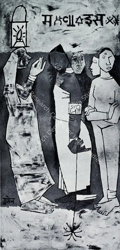 Husain, M.F. (Artist). Between the Spider and the Lamp. Oil on board, 1956 | Pictorial Space, 1978 | Painting | FineArts | 00149556