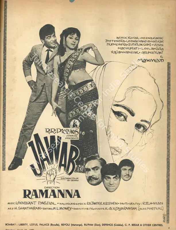 Vijayarangam, K.G. (Producer), Jawab, 1970 | Advertisement, Filmfare, 10 April 1970 | CinemaEducation | 00791428