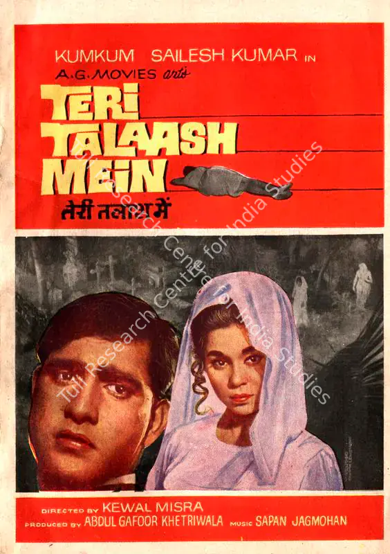 Khetriwala, Adbul Gafoor (Producer), Teri Talaash Mein, 1968 | Song-Synopsis Booklet | CinemaEducation | 00780760