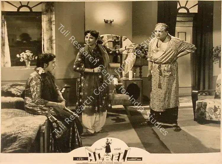 Goel, Devendra (Producer), Albeli, 1955 | Lobby Card | CinemaEducation | 00829613