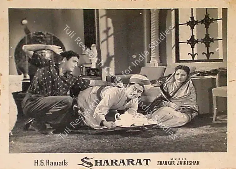 Divecha, Dwarka (Cinematographer), Shararat, 1959 | Lobby Card | CinemaEducation | 00827375