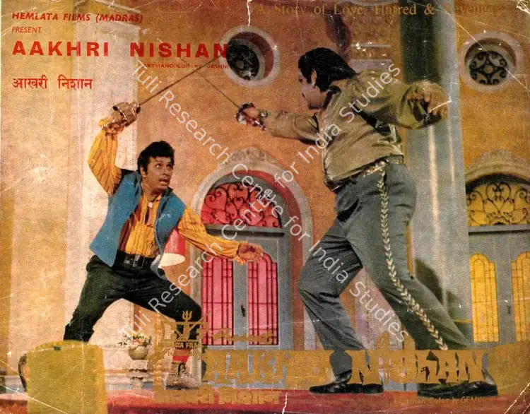 Madnani, Manu U. (Producer), Aakhri Nishan, 1974 | Song-Synopsis Booklet | CinemaEducation | 00862706