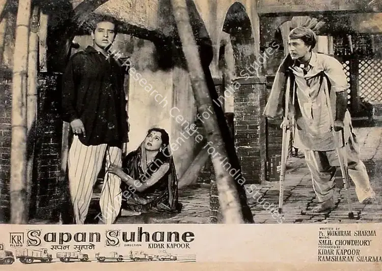 Rane, S.K. (Cinematographer), Sapan Suhane, 1961 | Lobby Card | CinemaEducation | 00826756