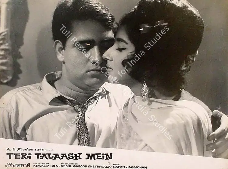 Khetriwala, Adbul Gafoor (Producer), Teri Talaash Mein, 1968 | Lobby Card | CinemaEducation | 00828699