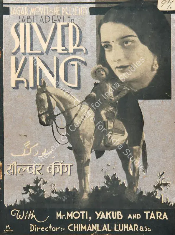 Luhar, Chimanlal (Director), Silver King, 1935 | Song-Synopsis Booklet | CinemaEducation | 00780503