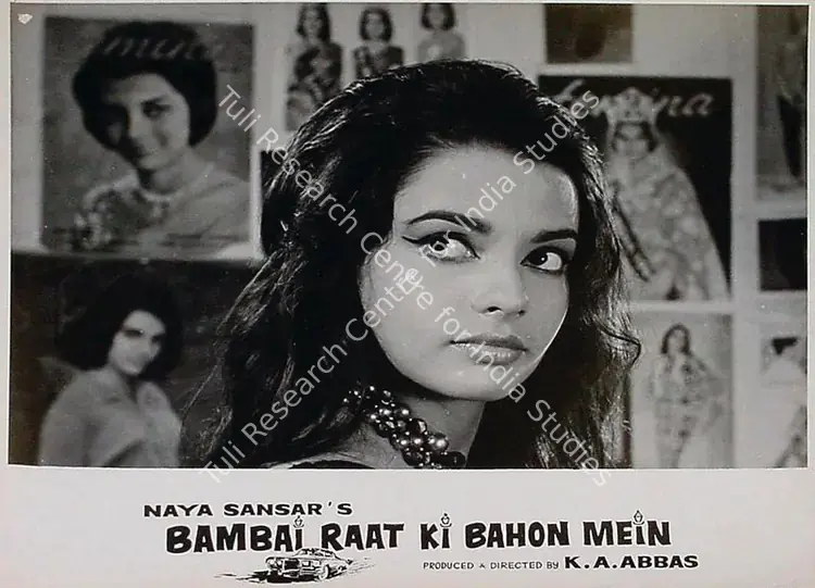 Ramachandra (ii) (Cinematographer), Bambai Raat Ki Bahon Mein, 1967 | Lobby Card | CinemaEducation | 00815346