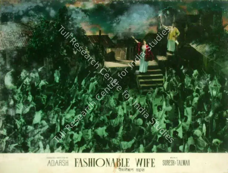 Adarsh, B.K. (Producer), Fashionable Wife, 1959 | Lobby Card | CinemaEducation | 00816456