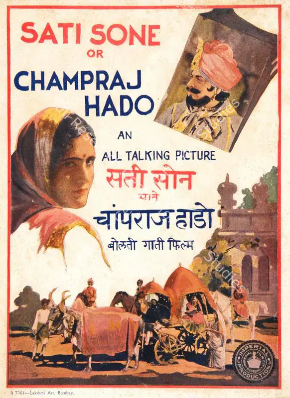 Vakil, Madanrai (Director), Sati Sone, 1932 | Song-Synopsis Booklet | CinemaEducation | 00780050