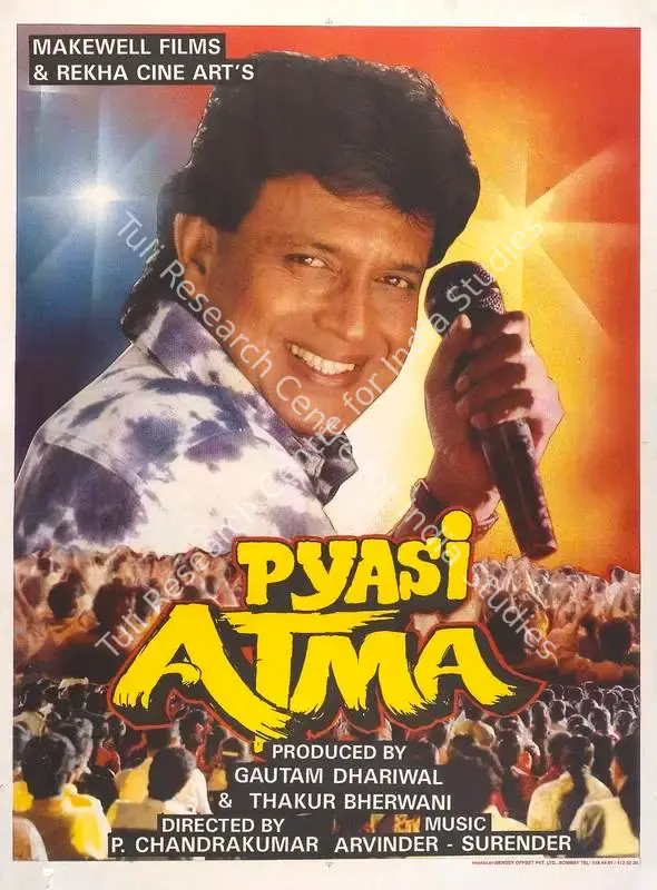 Bherwani, Thakur (Producer), Pyasi Atma, 1998 | Full Sheet Poster | CinemaEducation | 00768531