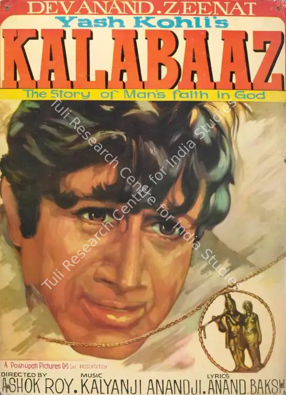 Kohli, Yash (Producer), Kalabaaz, 1977 | Lobby Card | CinemaEducation | 00785708