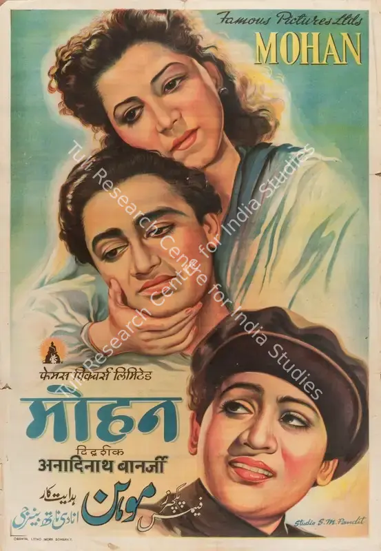 Bannerjee, Anadinath (Director), Mohan, 1947 | Full Sheet Poster | CinemaEducation | 00765900