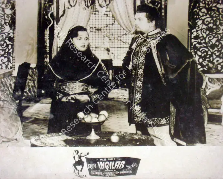 Kapoor, Kedar (Director), Inqilab, 1956 | Lobby Card | CinemaEducation | 00817699