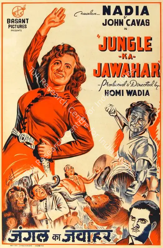 Wadia, Homi (Producer), Jungle Ka Jawahar, 1952 | Half Sheet Poster | CinemaEducation | 00763897