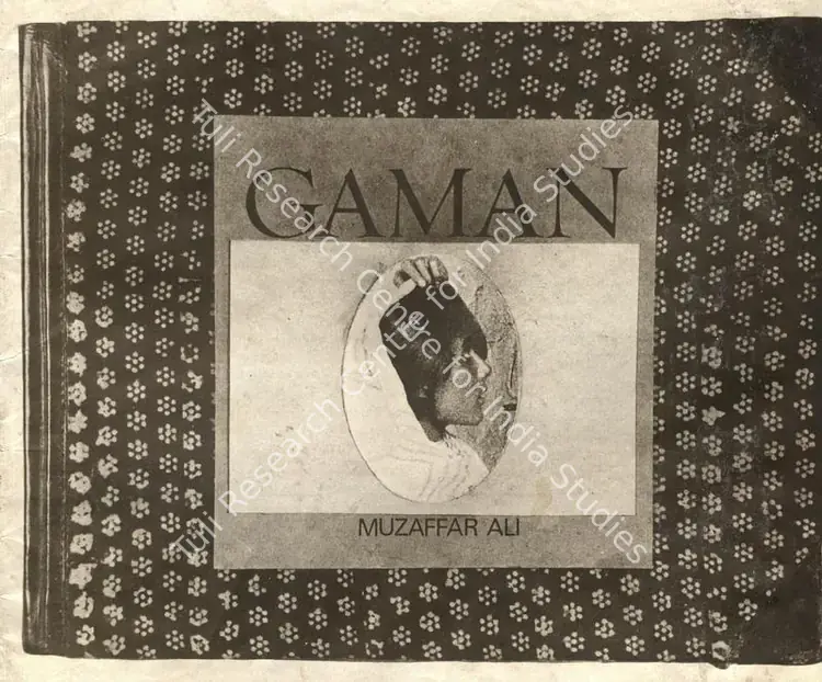 Ali, Muzaffar (Producer), Gaman, 1978 | Song-Synopsis Booklet | CinemaEducation | 00864394