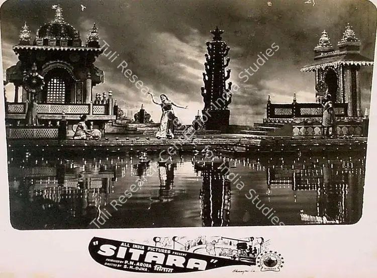 Arora, P.N. (Producer), Sitara, 1955 | Lobby Card | CinemaEducation | 00827997
