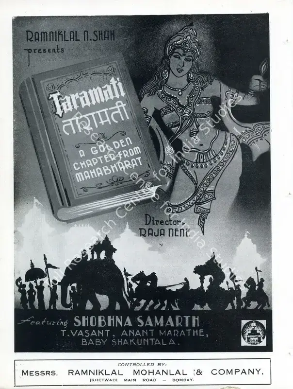 Nene, Raja (Director), Taramati, 1945 | Advertisement, Filmindia, April 1944 | CinemaEducation | 00858676