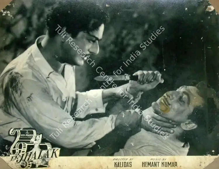 Khosla, Deep (Producer), Ek Jhalak, 1957 | Lobby Card | CinemaEducation | 00816211
