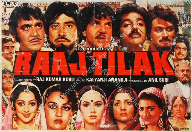 Suri, Anil (Producer), Raaj Tilak, 1984 | Song-Synopsis Booklet | CinemaEducation | 00780457