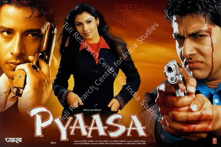 Sharma, Ramesh (Producer), Pyaasa, 2002 | Lobby Card | CinemaEducation | 00787620
