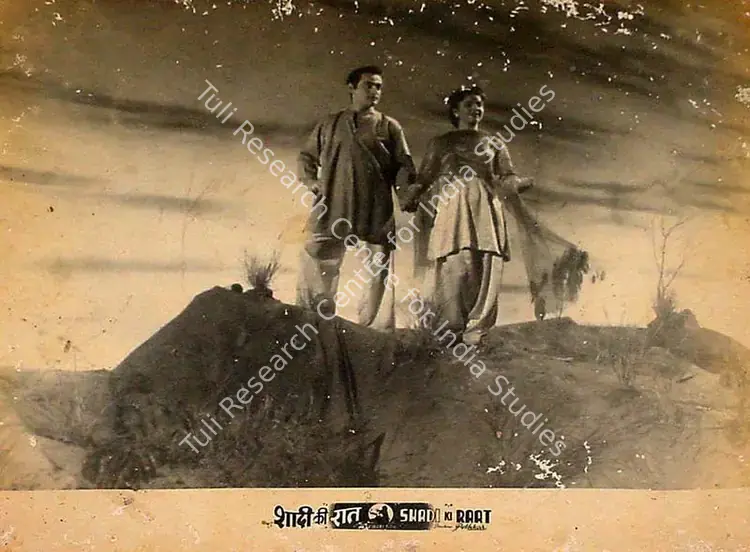 Pethkar, Yashwant (Director), Shadi Ki Raat, 1950 | Lobby Card | CinemaEducation | 00827118