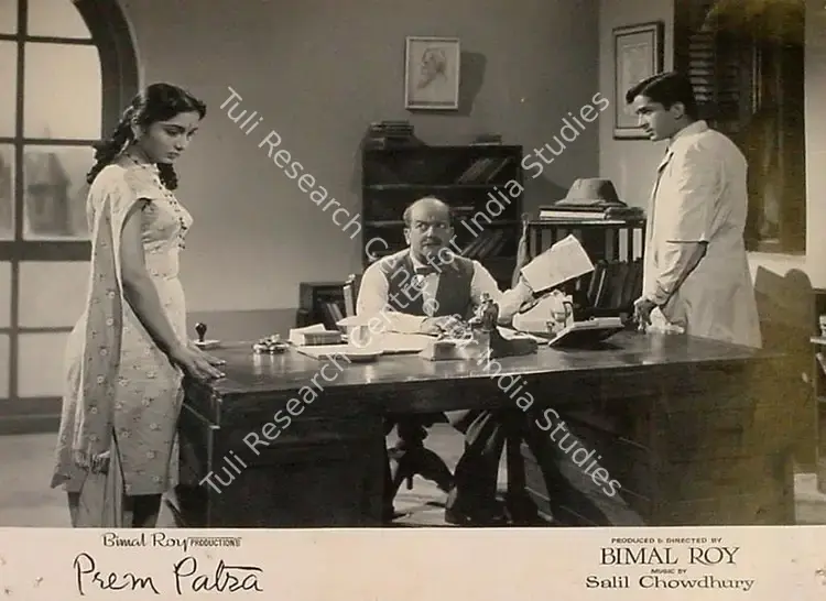 Gupta, Dilip (Cinematographer), Prem Patra, 1962 | Lobby Card | CinemaEducation | 00825297