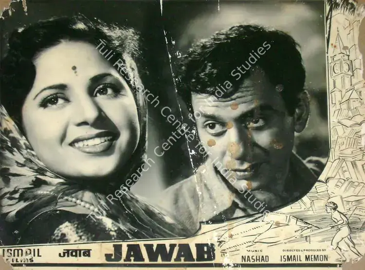 John, P. (Cinematographer), Jawab, 1955 | Lobby Card | CinemaEducation | 00818210