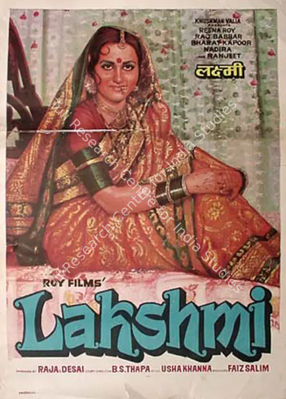 Desai (Producer), Lakshmi, 1982 | Full Sheet Poster | CinemaEducation | 00767090