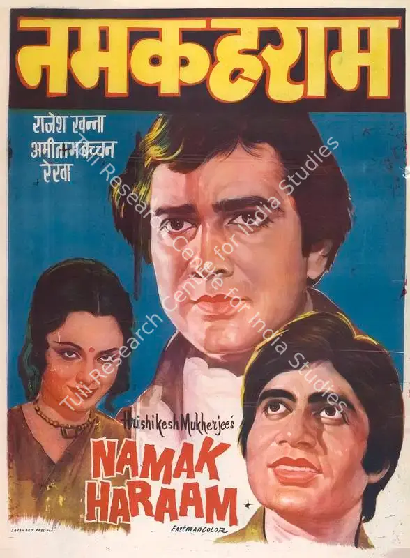 Pandya, Jayendra (Producer), Namak Haraam, 1973 | Full Sheet Poster | CinemaEducation | 00766589