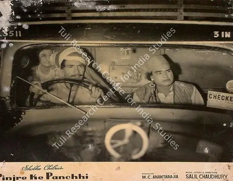 Bose, Kamal (Cinematographer), Pinjre Ke Panchhi, 1966 | Lobby Card | CinemaEducation | 00825129