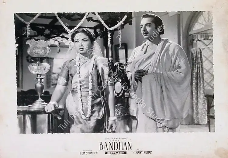Majumdar, Sudhin (Cinematographer), Bandhan, 1956 | Lobby Card | CinemaEducation | 00815391