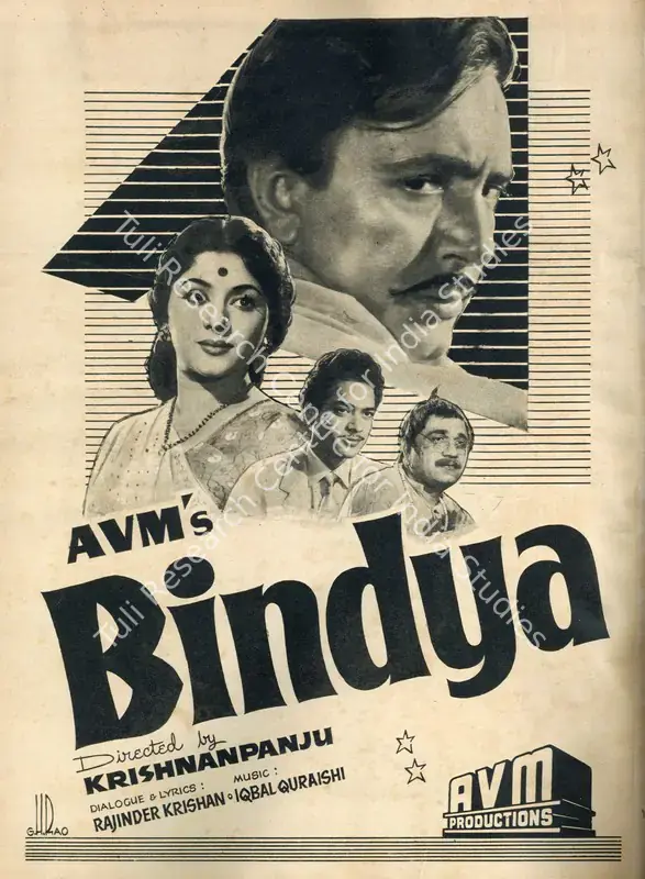 Krishnan, R. (Director), Bindiya, 1960 | Advertisement, Filmfare, 16 December 1960 | CinemaEducation | 00791296