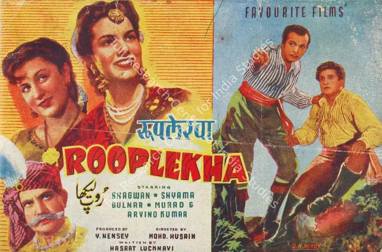 Nensey, Y. (Producer), Rooplekha, 1949 | Song-Synopsis Booklet | CinemaEducation | 00779529