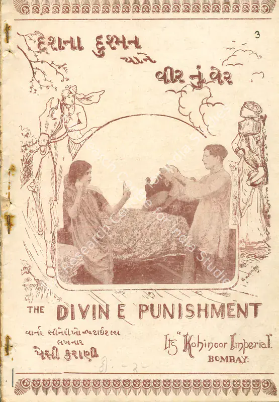 Alvaro (Director), Desh Na Dushman, 1925 | Synopsis Booklet | CinemaEducation | 00842237