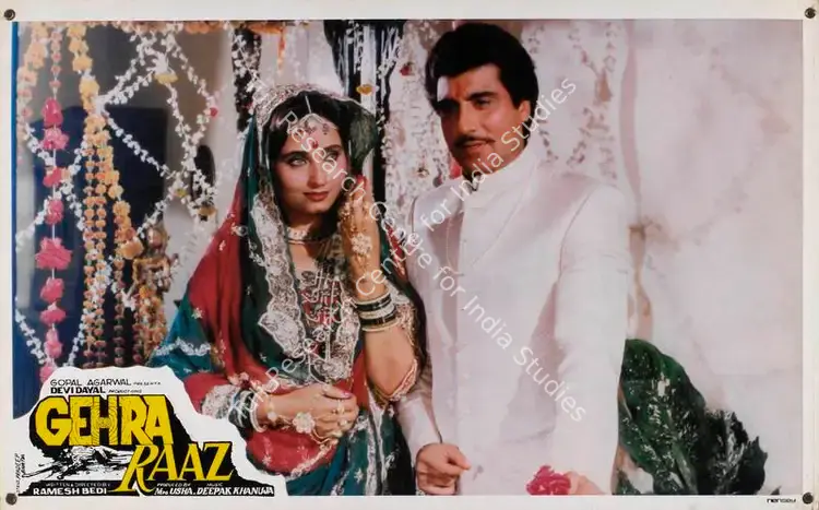 Usha (Producer), Gehra Raaz, 1996 | Lobby Card | CinemaEducation | 00784348