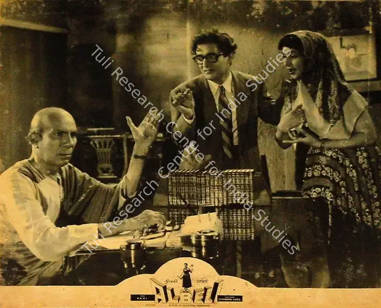 Goel, Devendra (Producer), Albeli, 1955 | Lobby Card | CinemaEducation | 00829612