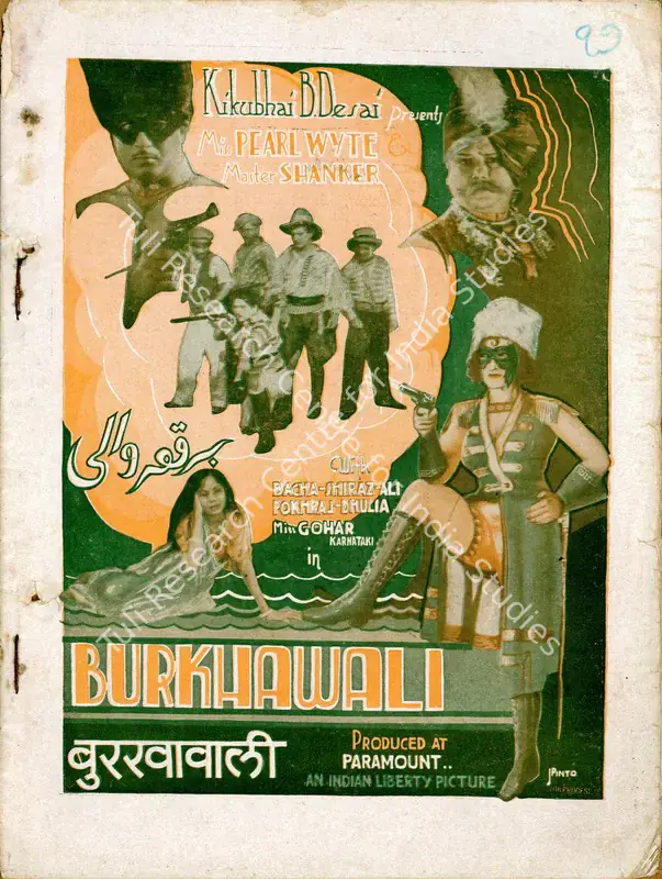 Desai, Kikubhai B. (Producer), Burkhawali, 1936 | Song-Synopsis Booklet | CinemaEducation | 00781658