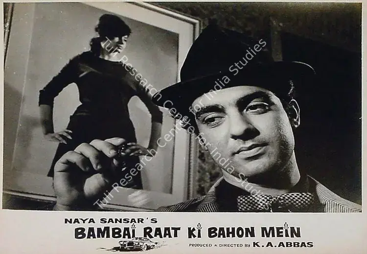 Ramachandra (ii) (Cinematographer), Bambai Raat Ki Bahon Mein, 1967 | Lobby Card | CinemaEducation | 00815356
