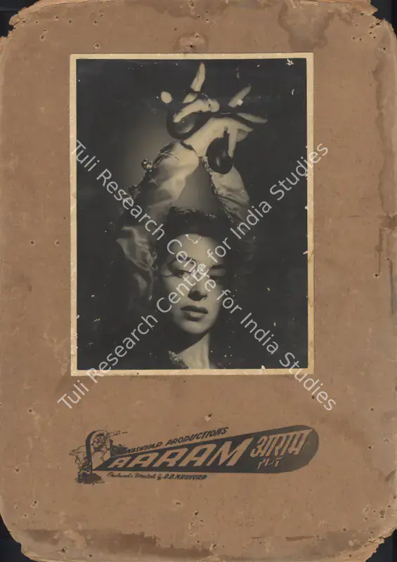 Naik, Pandurang (Cinematographer), Aaram, 1951 | Photographic Still Mounted on Lobby Card