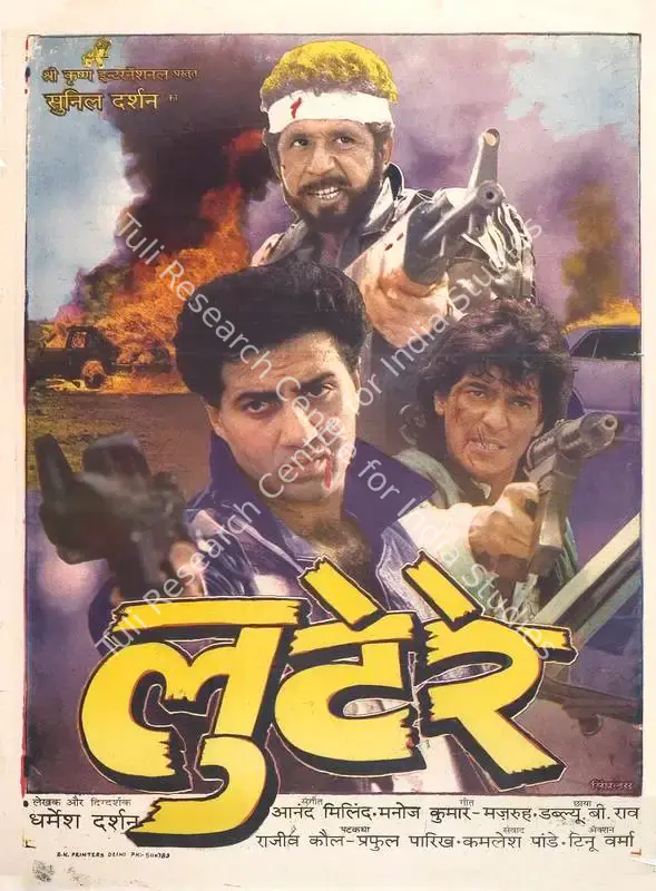 Darshan, Suneel (Producer), Lootere, 1993 | Full Sheet Poster | CinemaEducation | 00767888