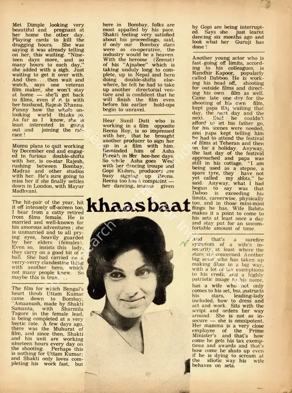 Khaas Baat. In <i>Sunday.</i> p. 22. Calcutta: Ananda Bazar Patrika, 30 December 1973 | Column | CinemaEducation | 00802314