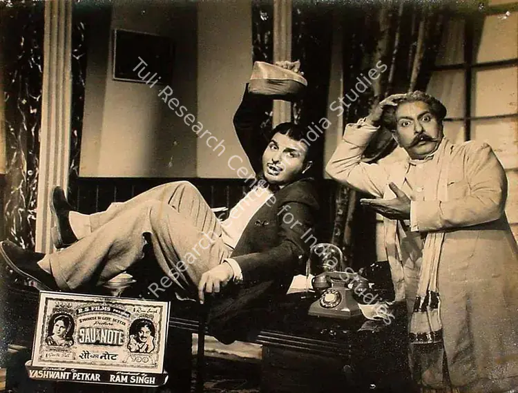 Singh, Ram (Producer), Sau Ka Note, 1955 | Lobby Card | CinemaEducation | 00826945