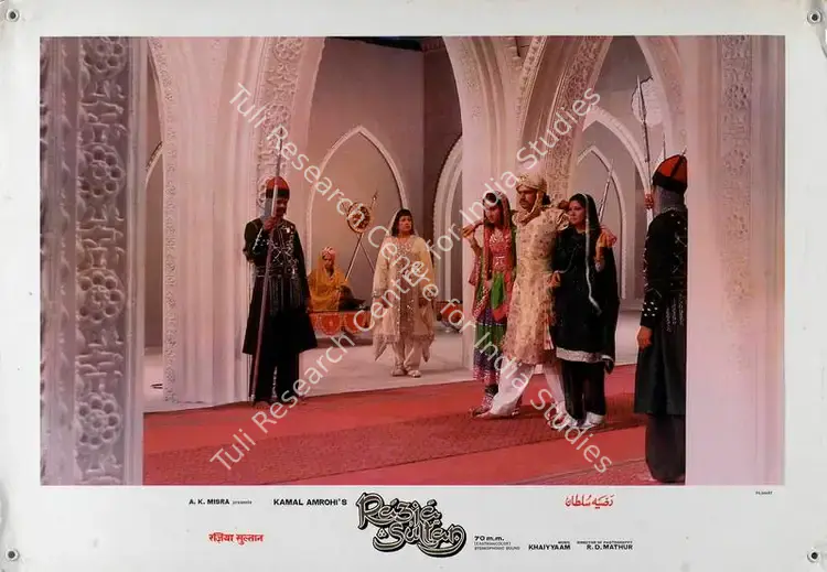 Mathur, R.D. (Cinematographer), Razia Sultan, 1983 | Lobby Card | CinemaEducation | 00787926