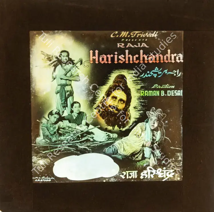 Trivedi, Chimanlal (Producer), Raja Harischandra, 1952 | Glass Slide | CinemaEducation | 00841944
