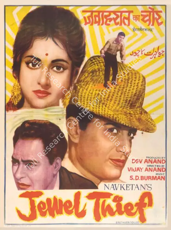Anand, Dev (Producer), Jewel Thief, 1967 | Full Sheet Poster | CinemaEducation | 00766188